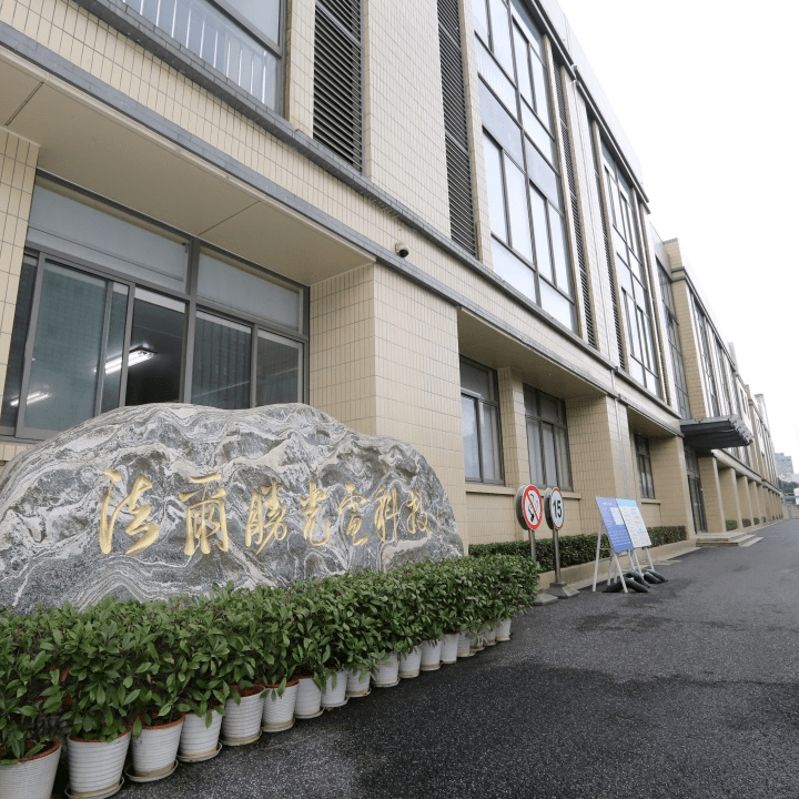 人民鉴真29期丨法尔胜澄清：不涉及“特种光纤”、“光纤传感”等业务