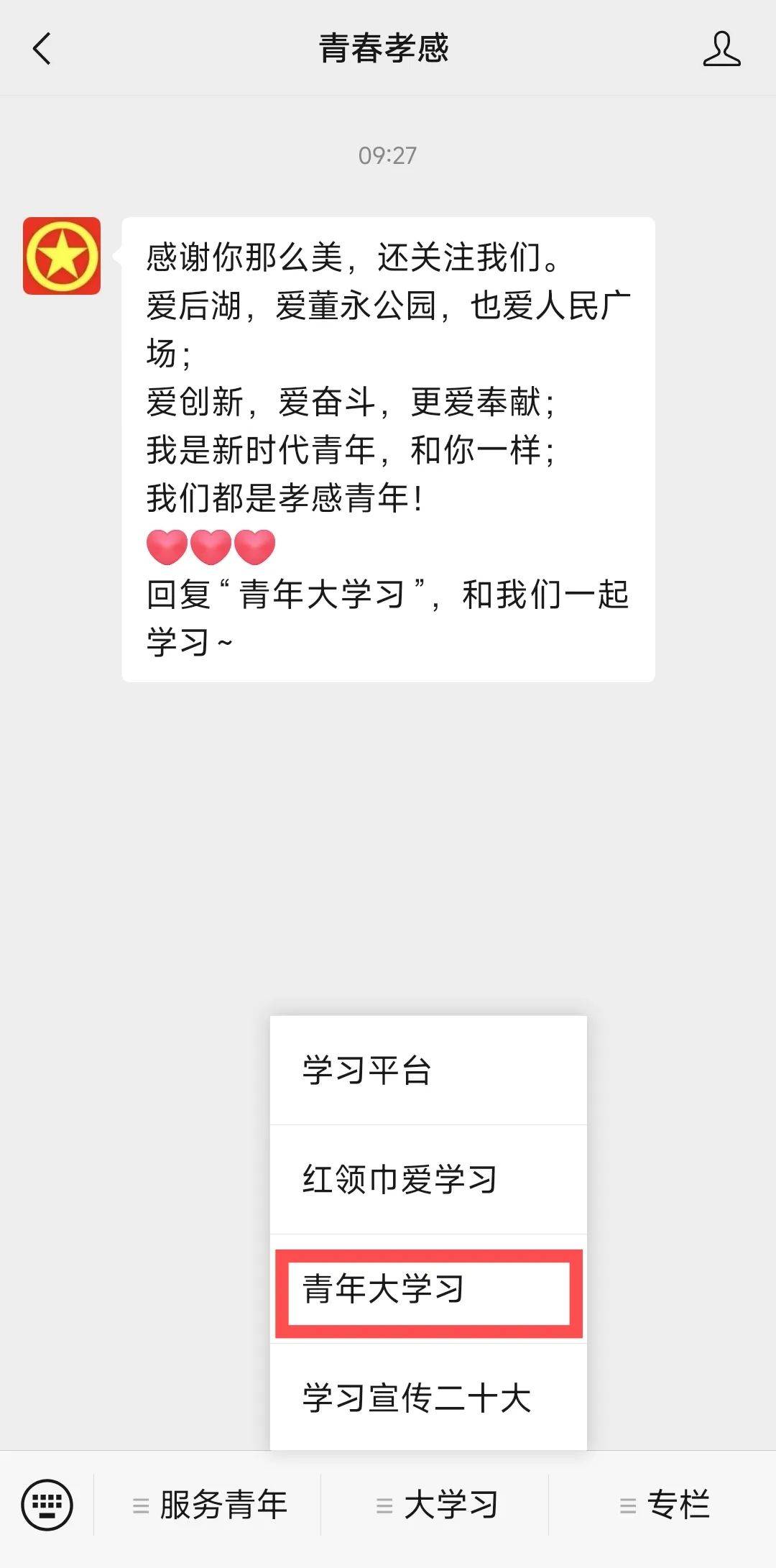 人民大学报告解读地方发展目标：经济大省挑大梁，改革聚焦内生动力