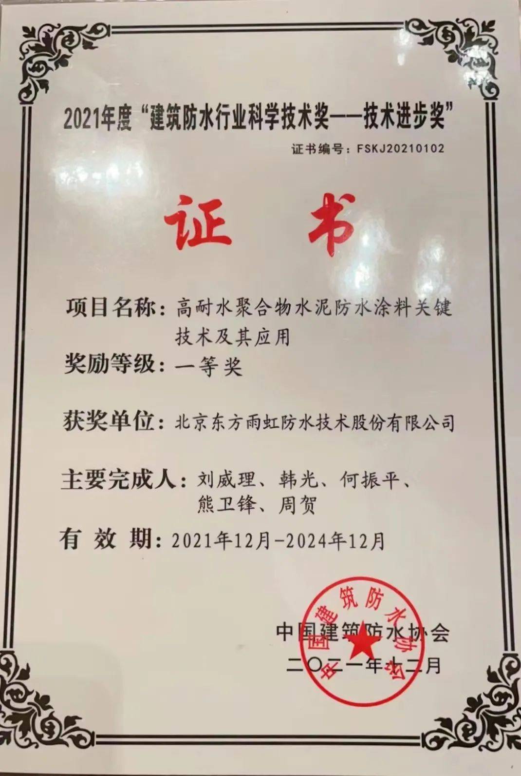 利亚德获得发明专利授权：“纤锌矿纳米片的制备方法及纤锌矿纳米片”