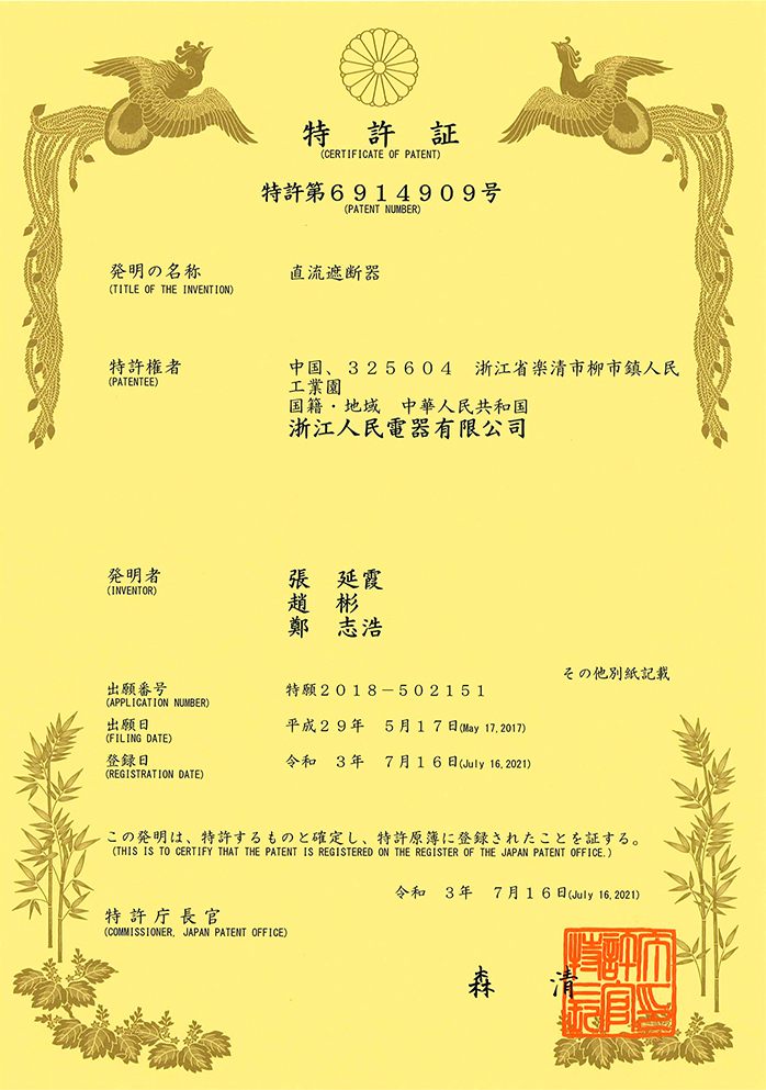 利亚德获得发明专利授权:“纤锌矿纳米片的制备方法及纤锌矿纳米片”