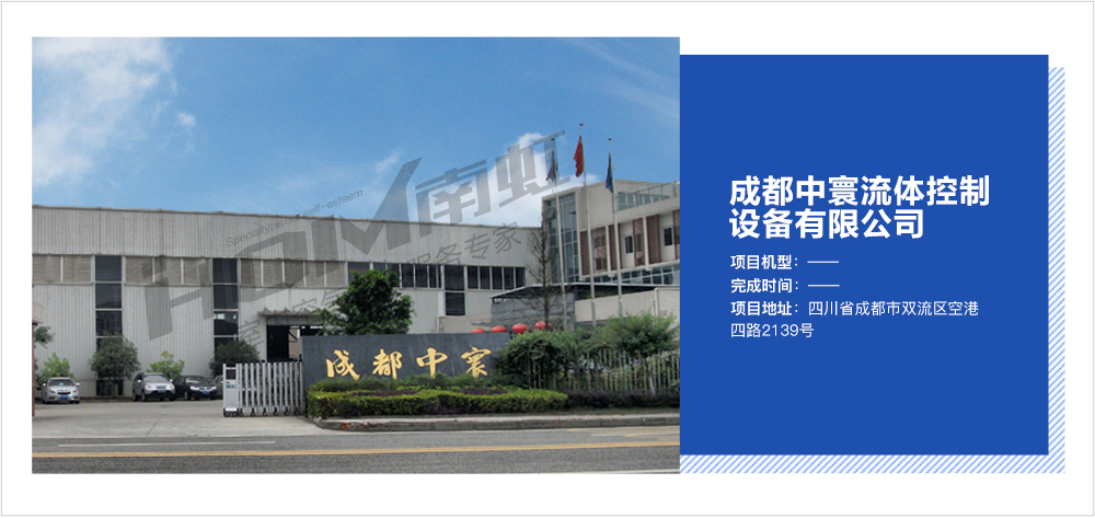 中寰股份：3月3日高管慕超勇减持股份合计14万股