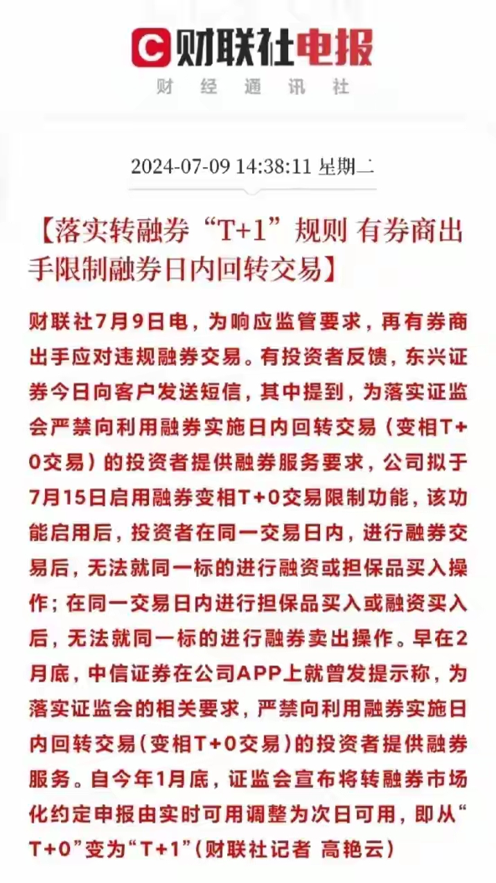 多个品种大涨，交易所出手