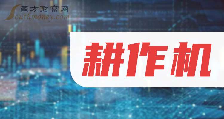 新锦动力换手率36.57%，龙虎榜上机构买入1.30亿元，卖出8021.58万元