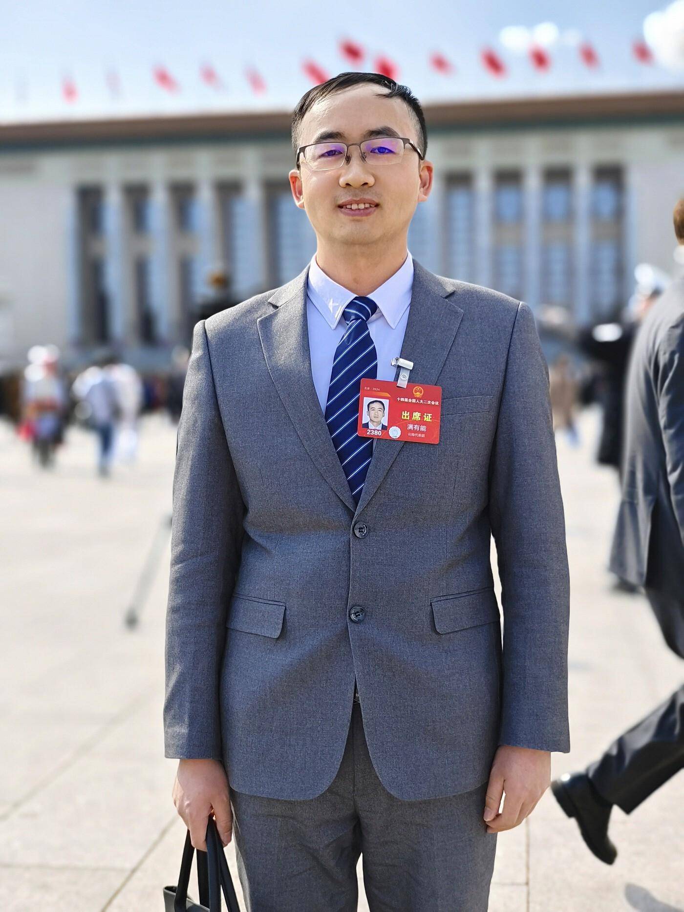 全国人大代表周云杰提四份建议 涉及新型工业化、人工智能、人口老龄化等领域