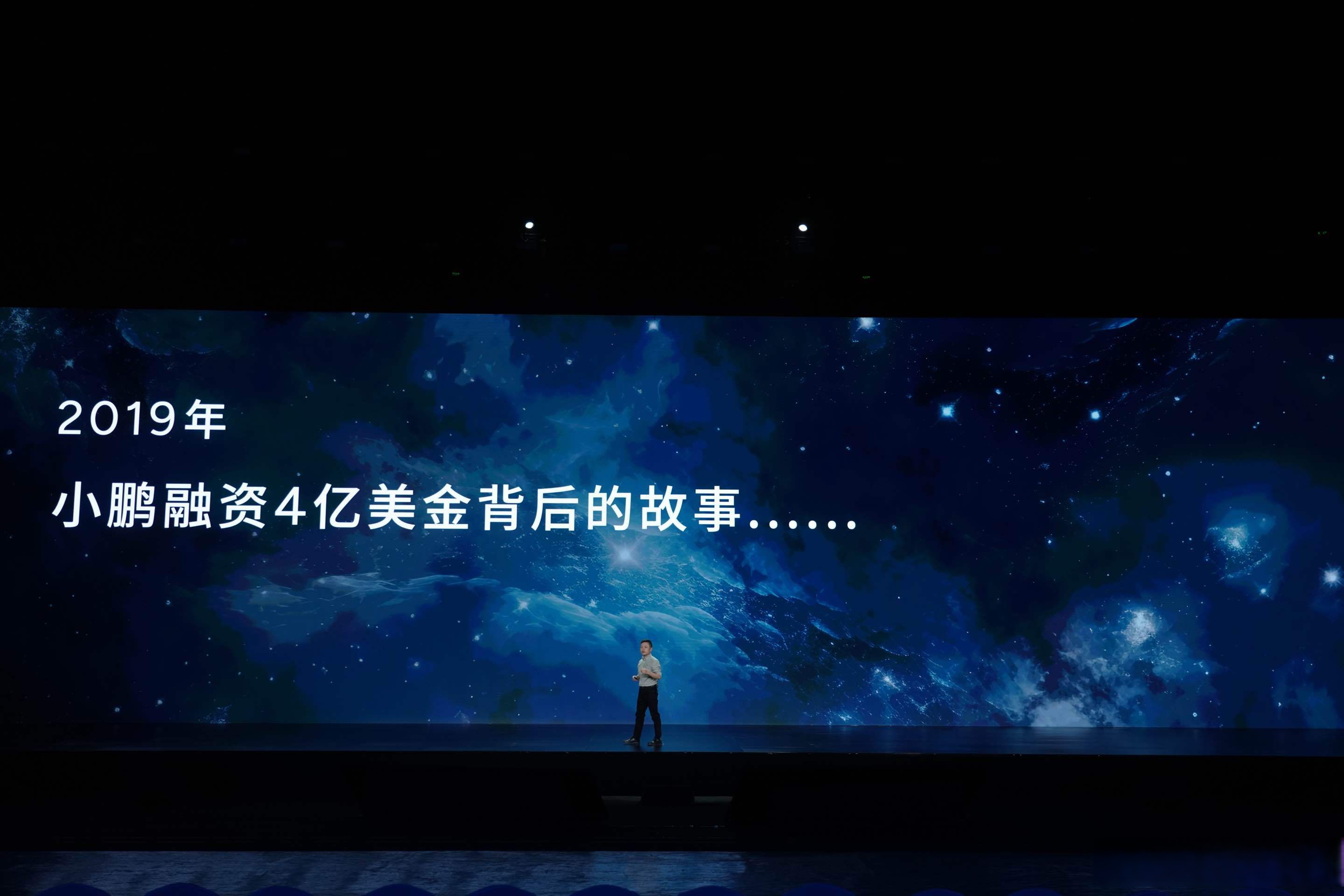 两会 | 全国人大代表、小鹏汽车董事长兼CEO何小鹏：加快自动驾驶法规与技术从L2跨越到L4