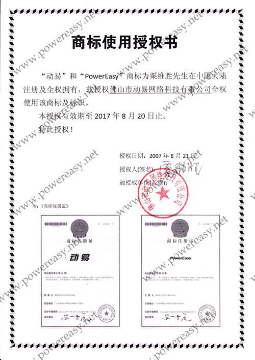 慕思股份获得外观设计专利授权：“床头柜（AHA1-027）”