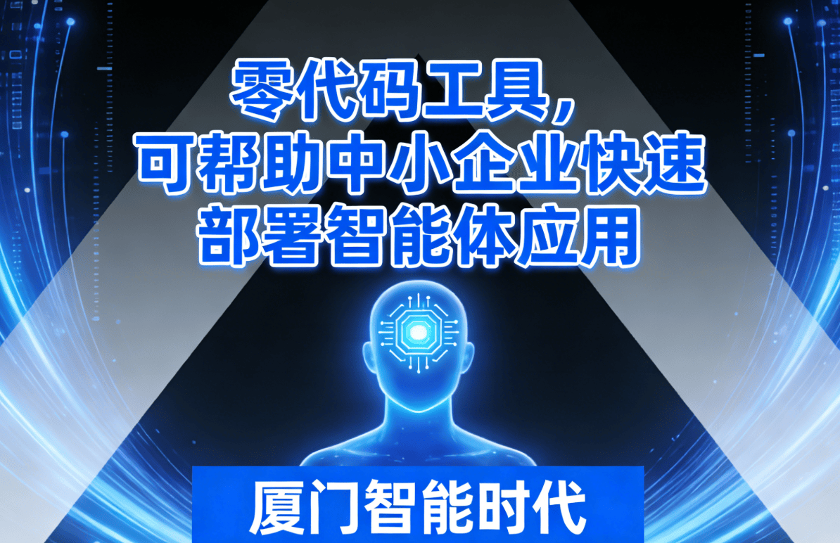 机构：智能体Token消耗年均增超30倍 中国企业智能体规模进入爆发期