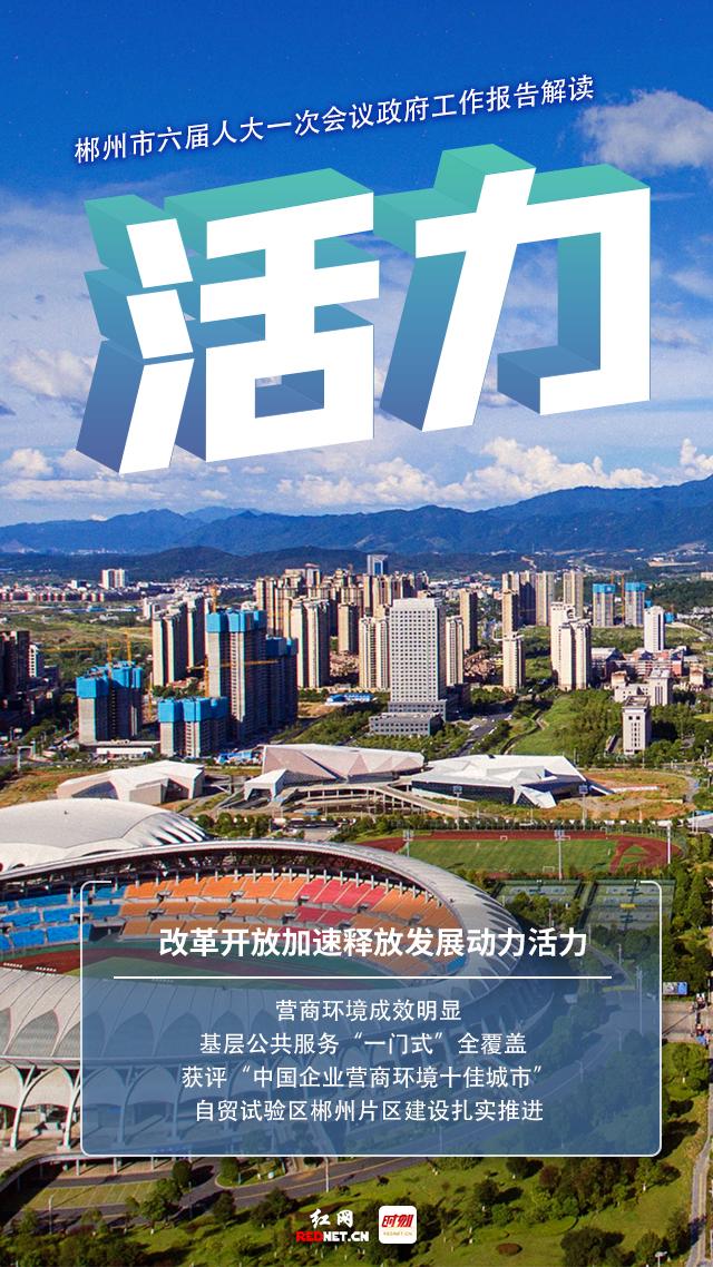 涉及智能体、开源社区，2026年政府工作报告的四个科技关键词