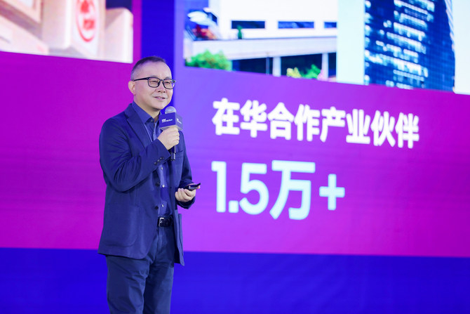 英特尔宣布新任董事长人选