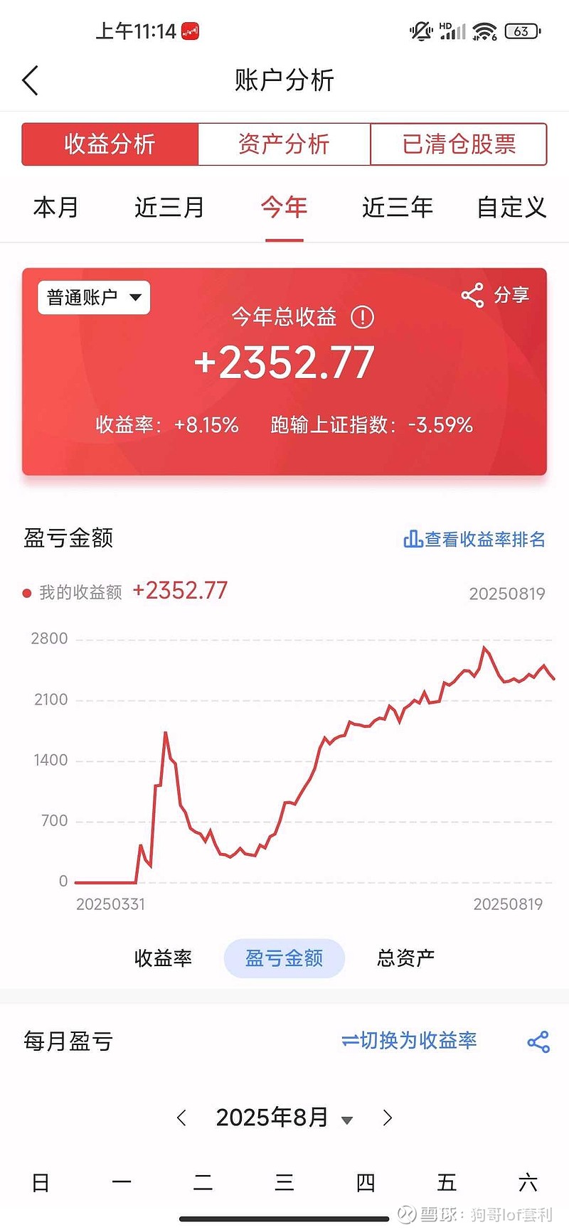 原油LOF易方达：将于3月5日开市起至当日10:30停牌