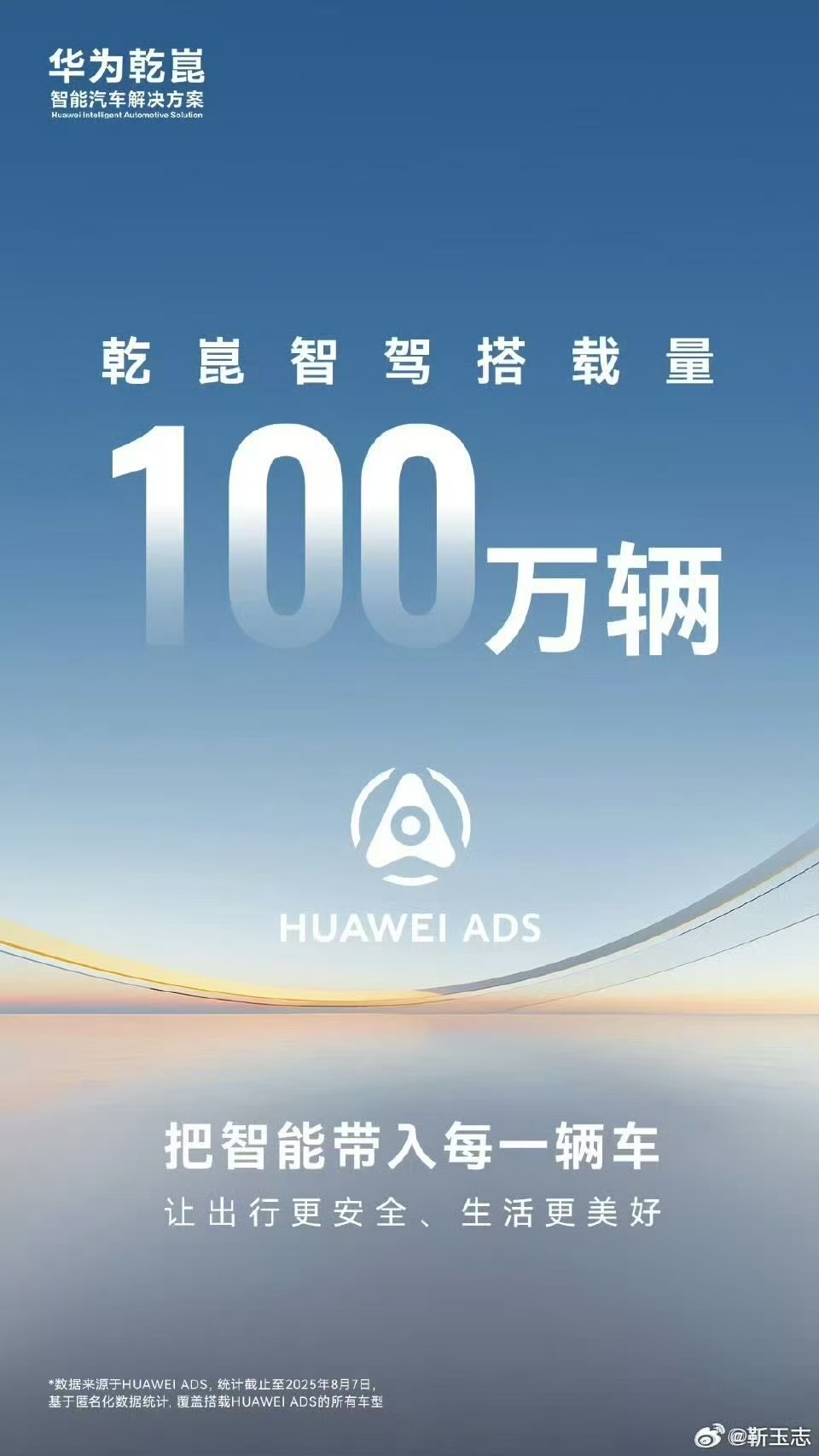 汽车之家发布2025年Q4及全年业绩 内容价值持续升级 O2O+AI双轮驱动亮点凸显