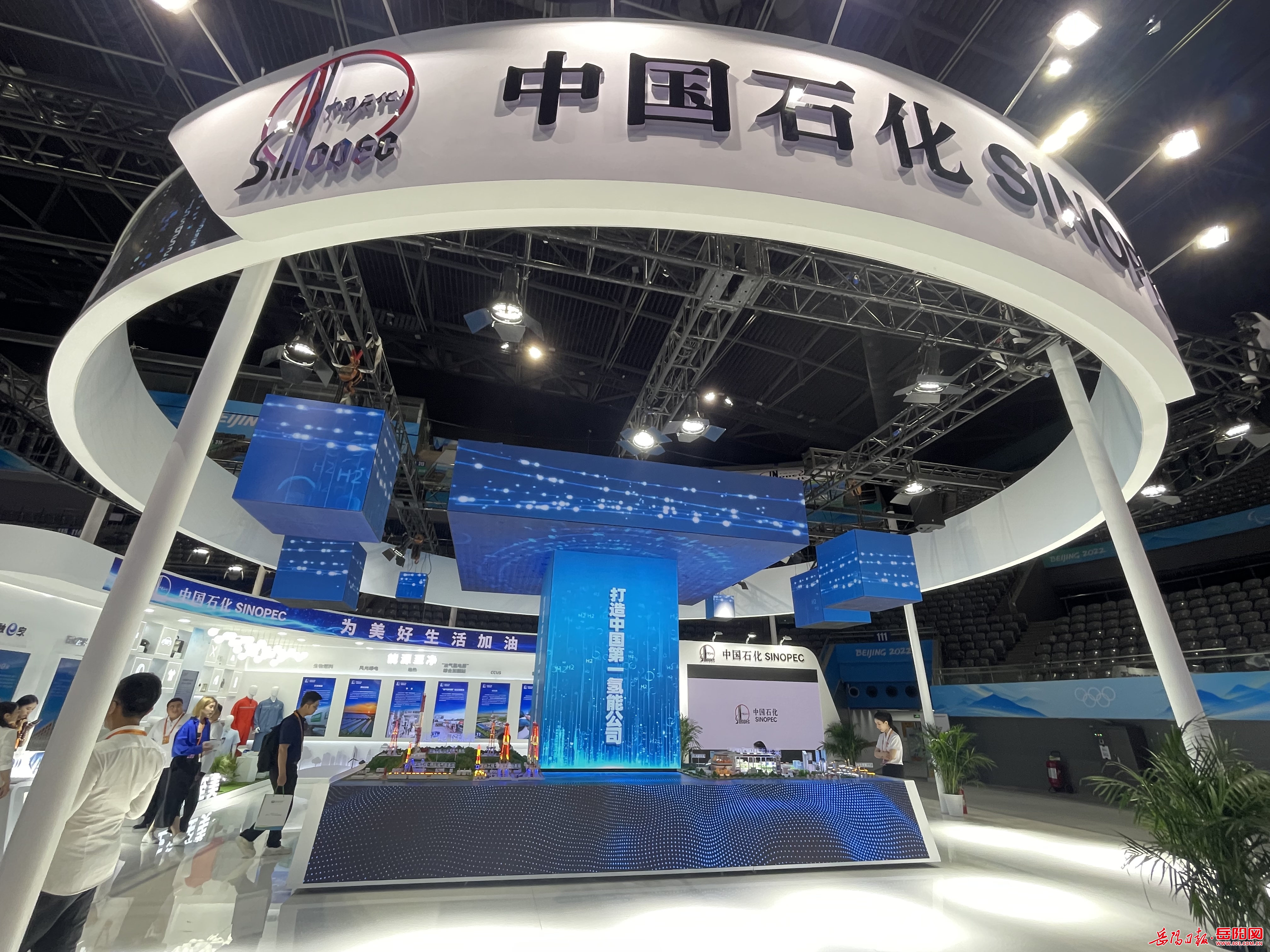 中国石化新注册《HSE信息系统V1.0》等3个项目的软件著作权