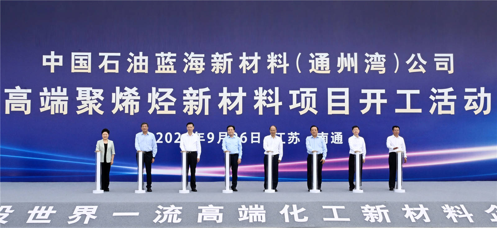 中国石油新注册《全直径岩芯扫描成像系统V1.0》项目的软件著作权