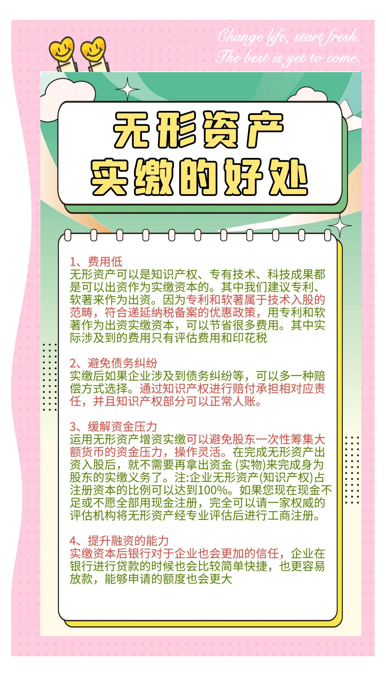中国石油新注册《全直径岩芯扫描成像系统V1.0》项目的软件著作权