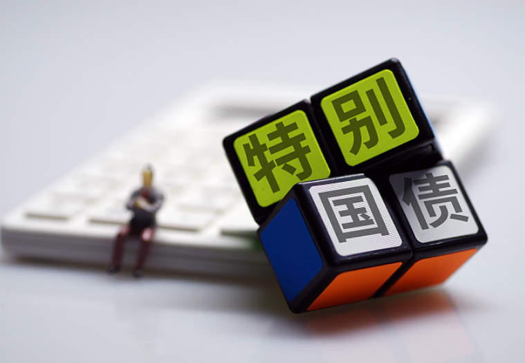 3000亿元特别国债将落地，工行、农行或成本轮注资对象