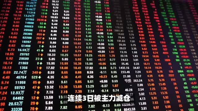 今日102.86亿元主力资金潜入电子业