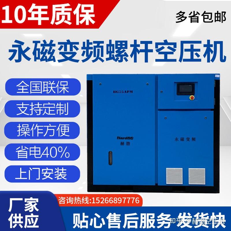 鼎熔岩获得实用新型专利授权：“一种低进气温度的螺杆空气压缩机”