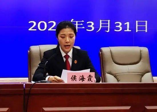 上海金融法院发布龙宇股份代表人诉讼权利登记公告