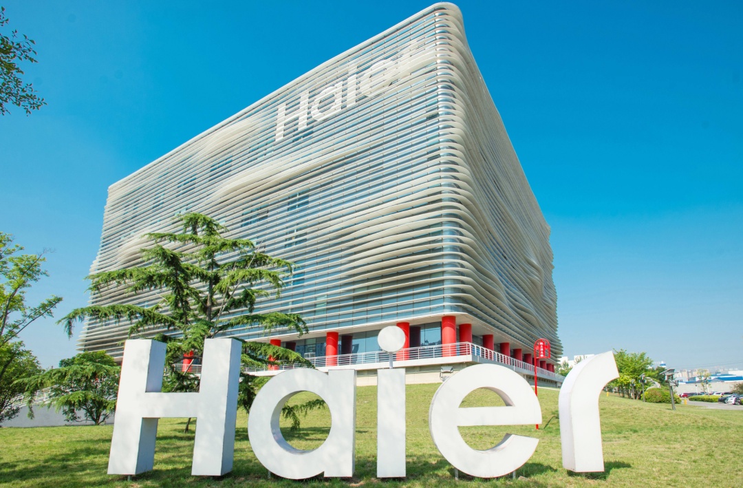 海尔智家获得实用新型专利授权：“铰链组件和制冷设备”