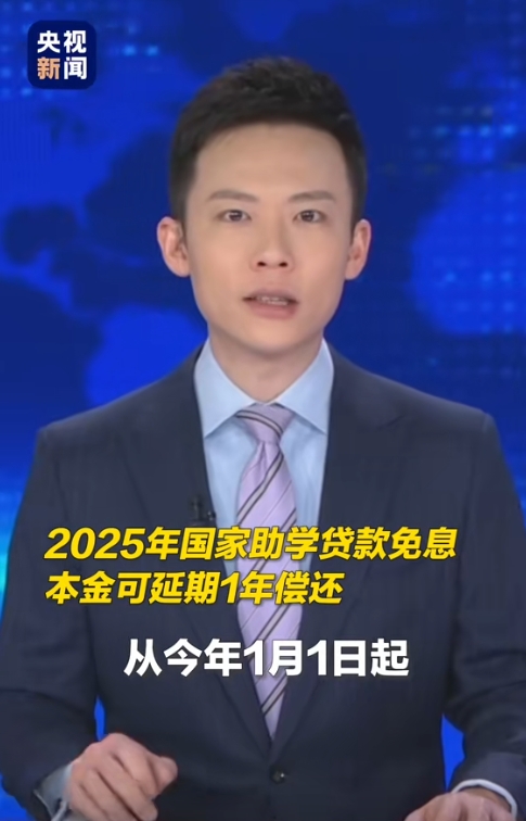 事关今年和未来五年货币政策风向 央行行长潘功胜最新表态