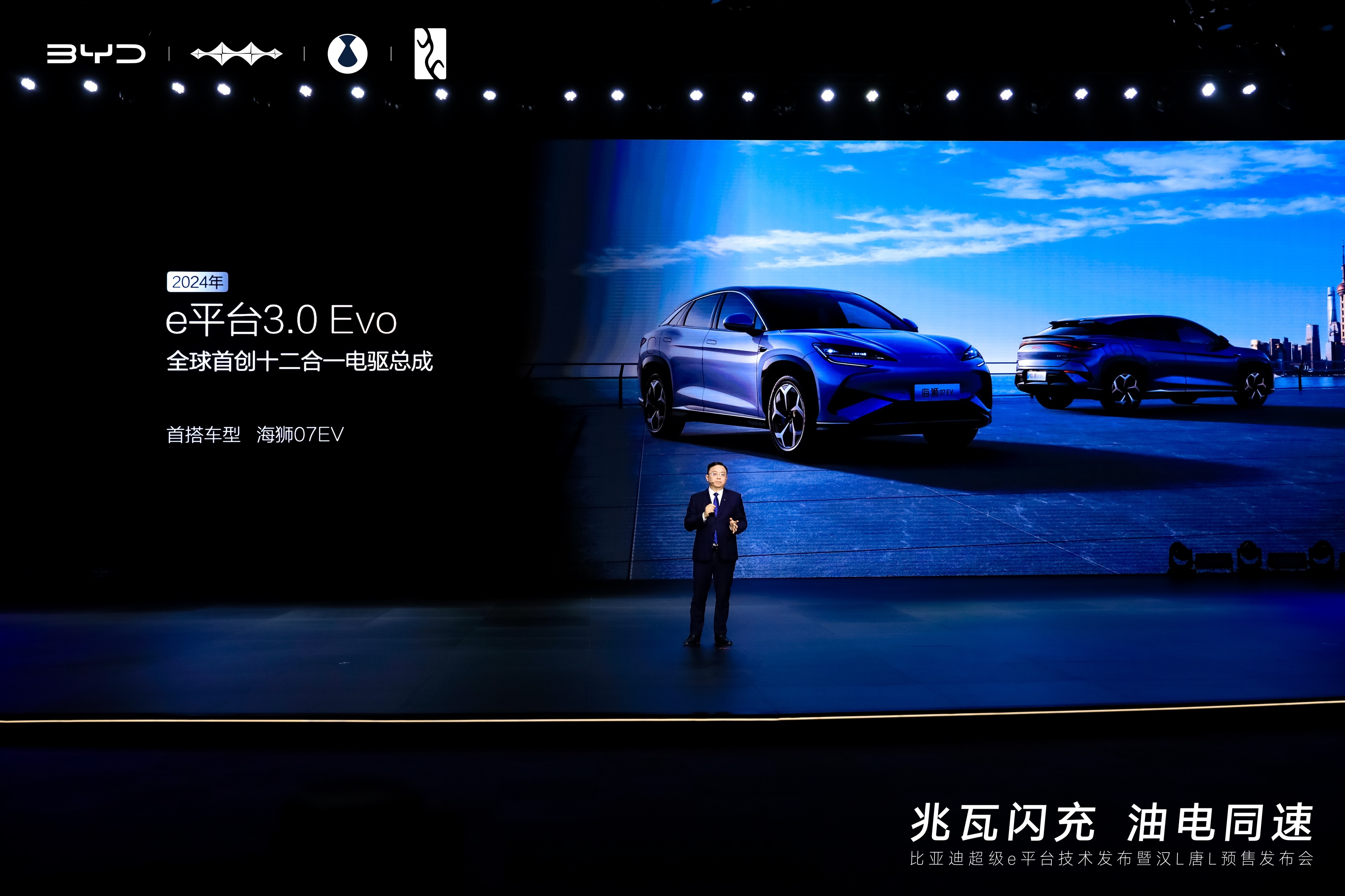 电动化上半场完美收官：比亚迪发布第二代刀片电池及闪充技术