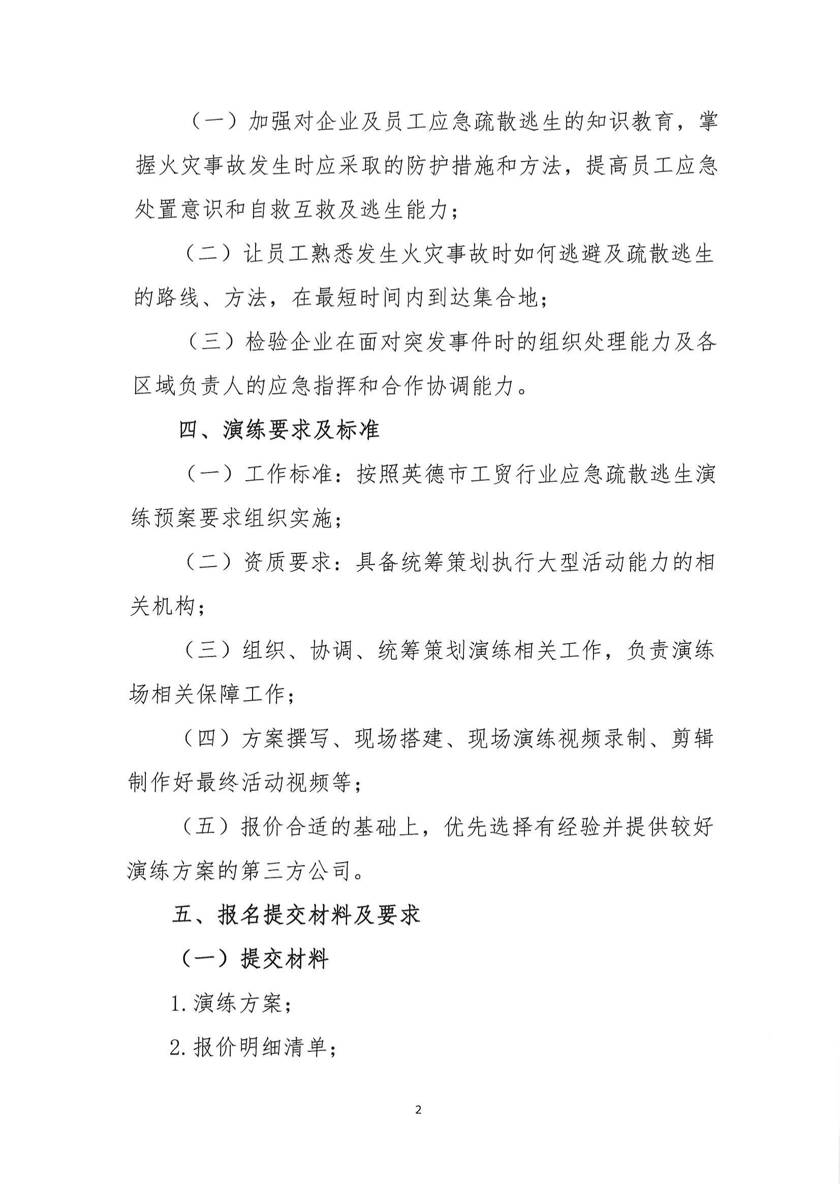 深信服：关于提前赎回“信服转债”暨即将停止交易的重要提示性公告