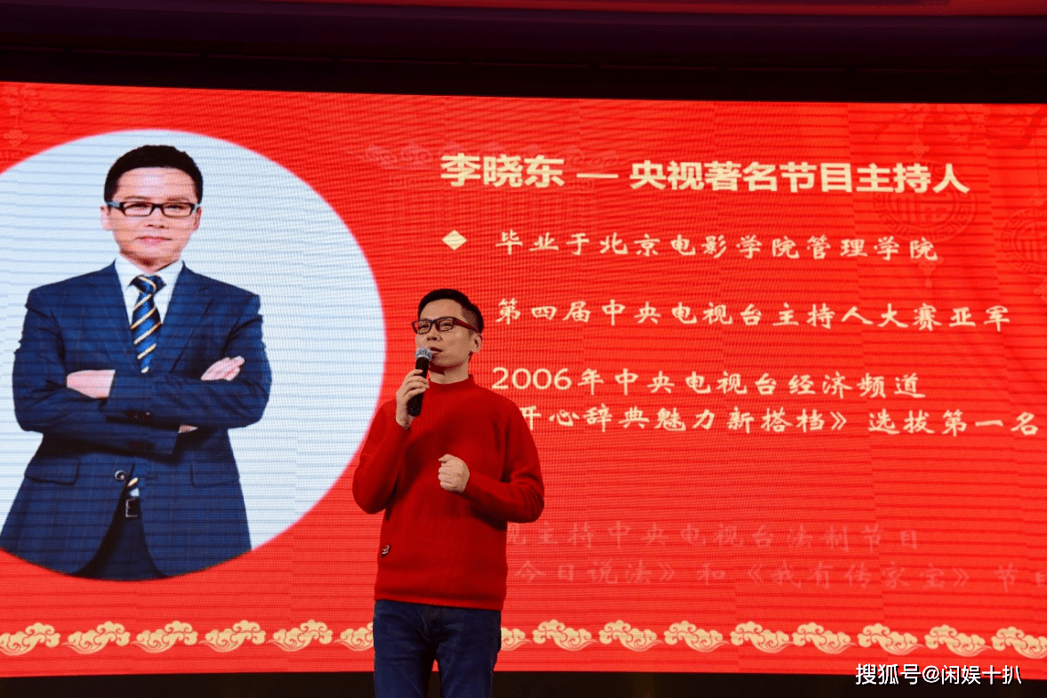 小城名人于东来：微光暖全城（念念有余）