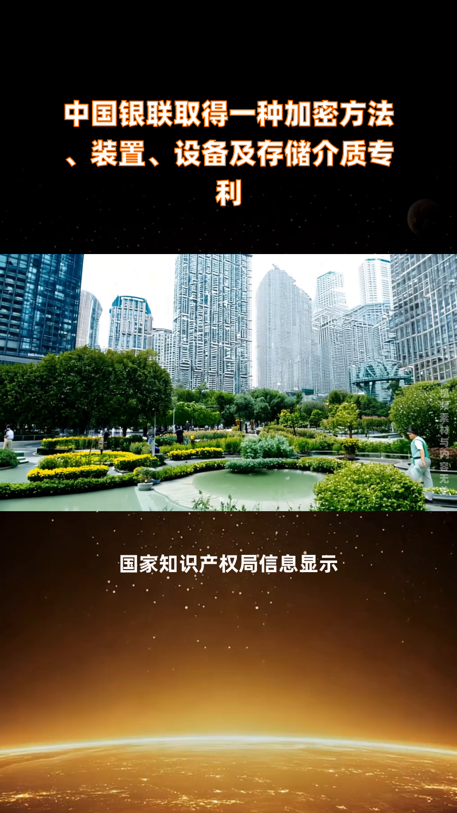 海尔智家获得发明专利授权：“数据处理方法、装置、设备及存储介质”