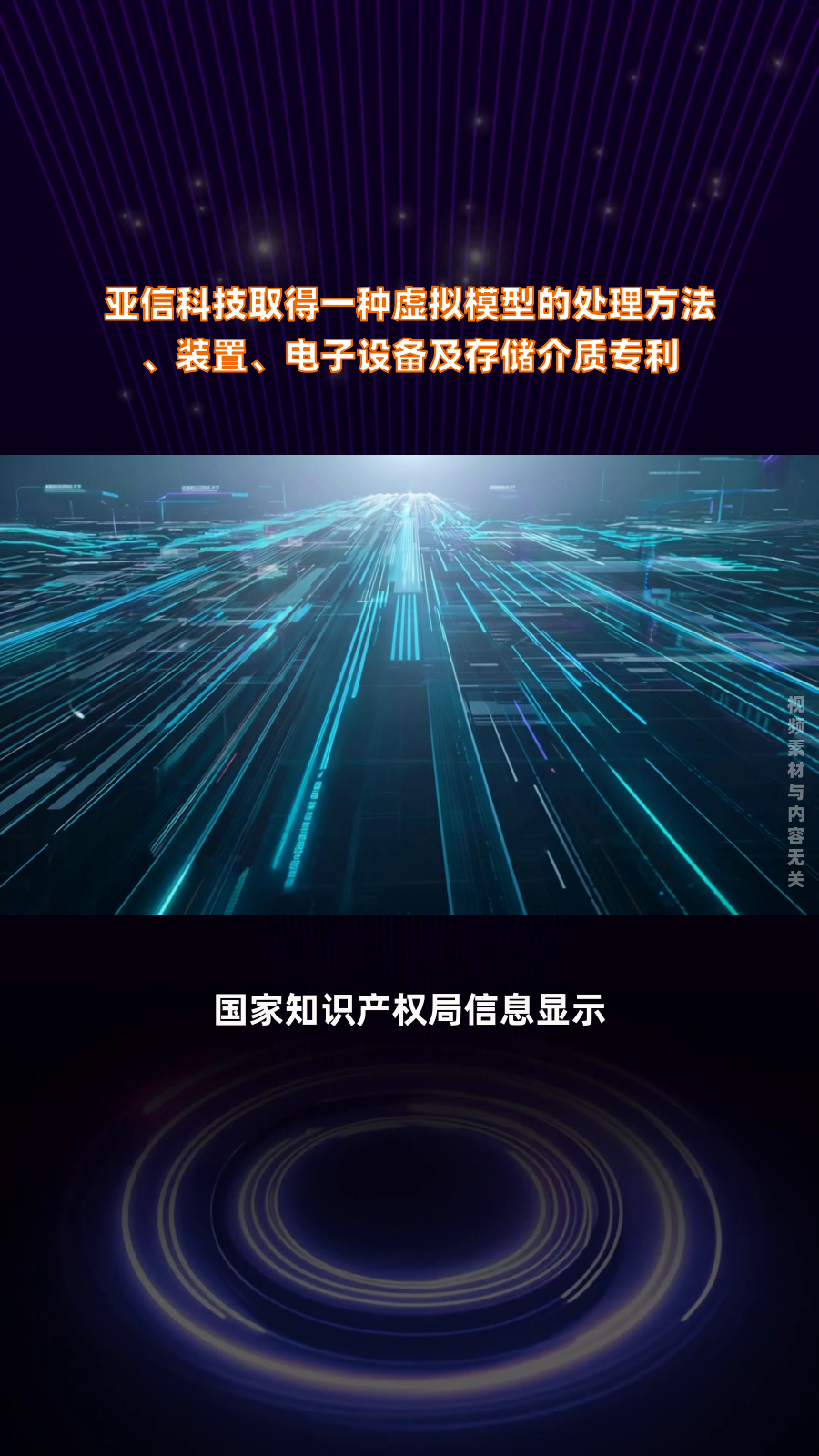 海尔智家获得发明专利授权：“数据处理方法、装置、设备及存储介质”