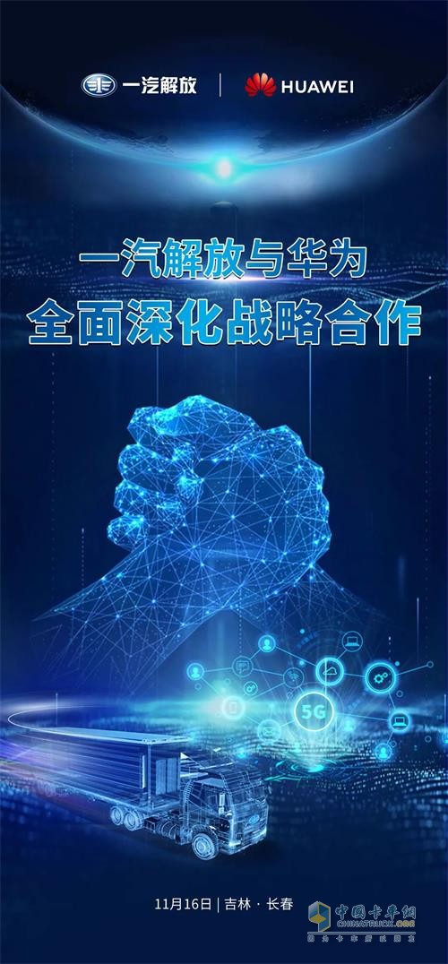 兴业证券与平安银行深化业务合作