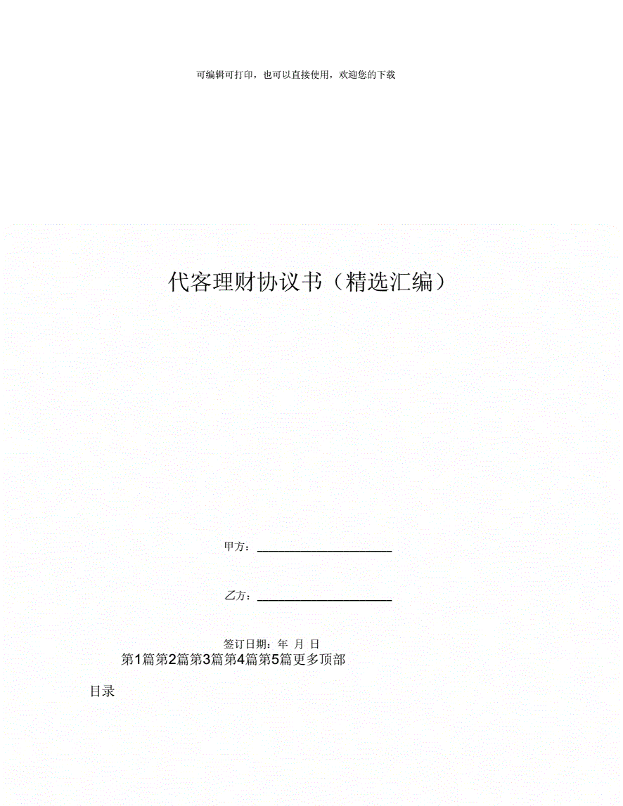 北化股份股价创新高，融资客抢先加仓