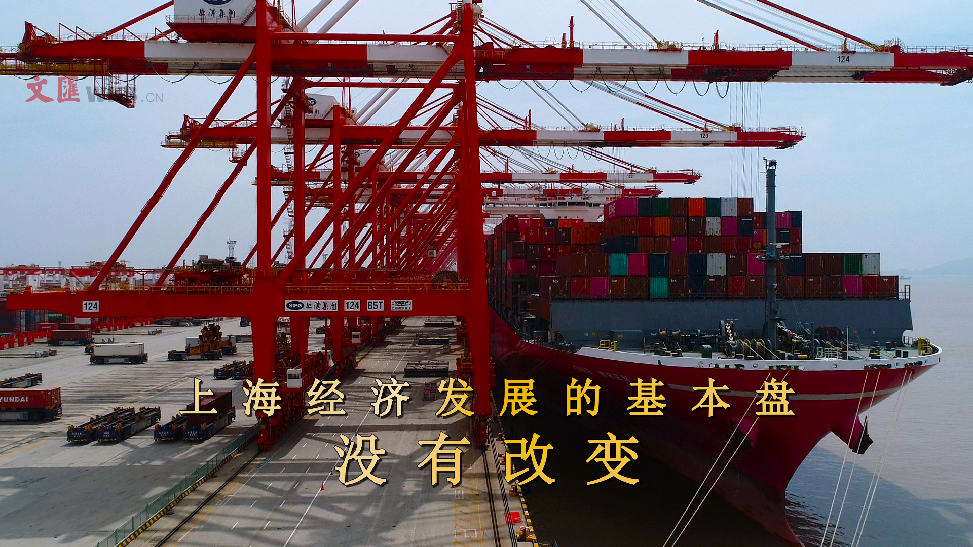 吴清：市场回暖向好的态势不断巩固