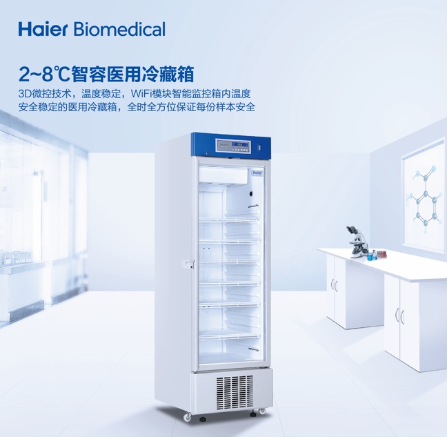 海尔智家获得发明专利授权：“冷藏冷冻装置及其控制方法”