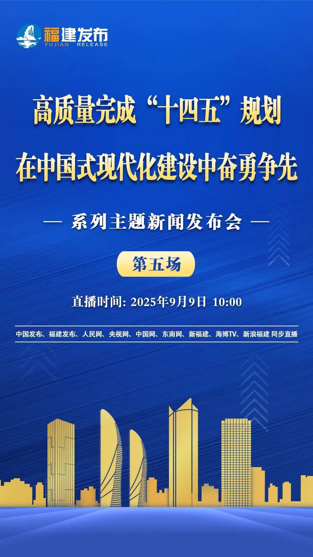 两会“深”音丨深市代表委员热议高质量发展 锚定质量回报双提升绘就发展新图景