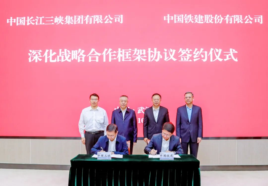 上海振华重工集团与国际集装箱码头服务公司ICTSI集团举行工作会谈