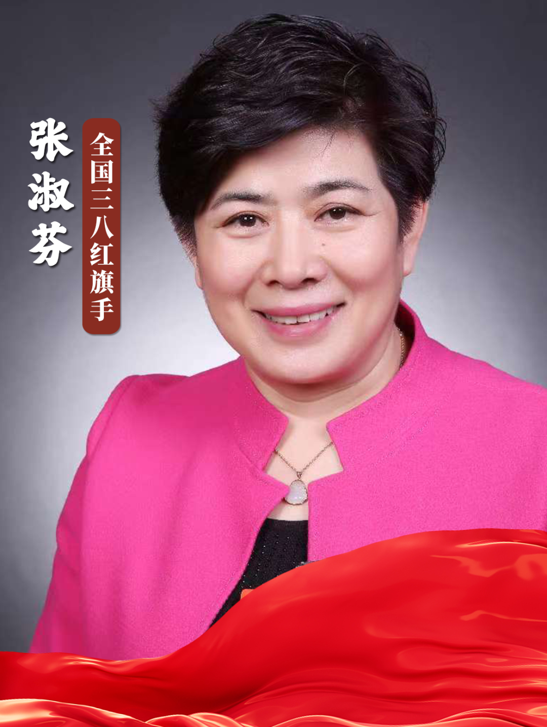 全国人大代表张淑芬：建议将上门医疗服务纳入医保报销范畴，解决老年人“就医难”问题