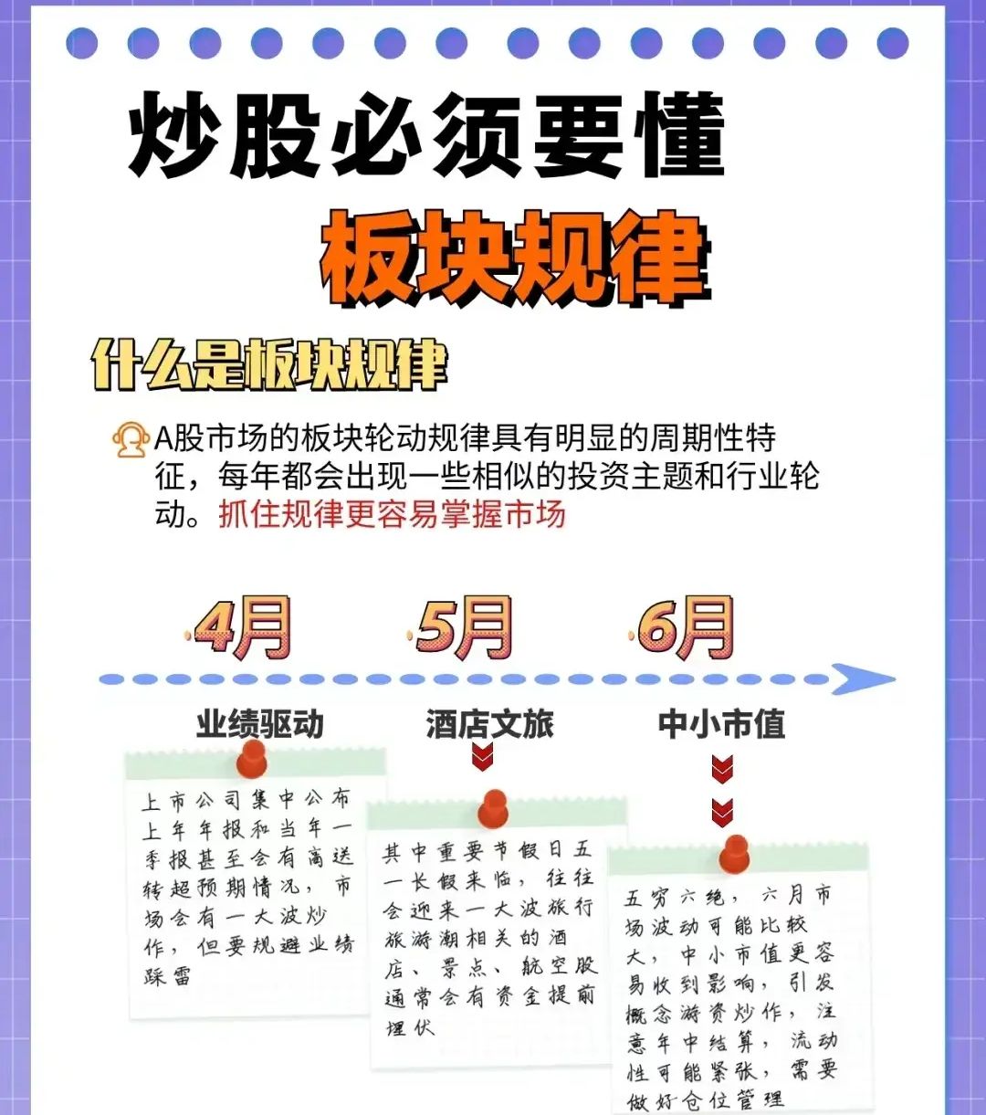 10天5涨停，6天3涨停！新能源板块，集体爆发！
