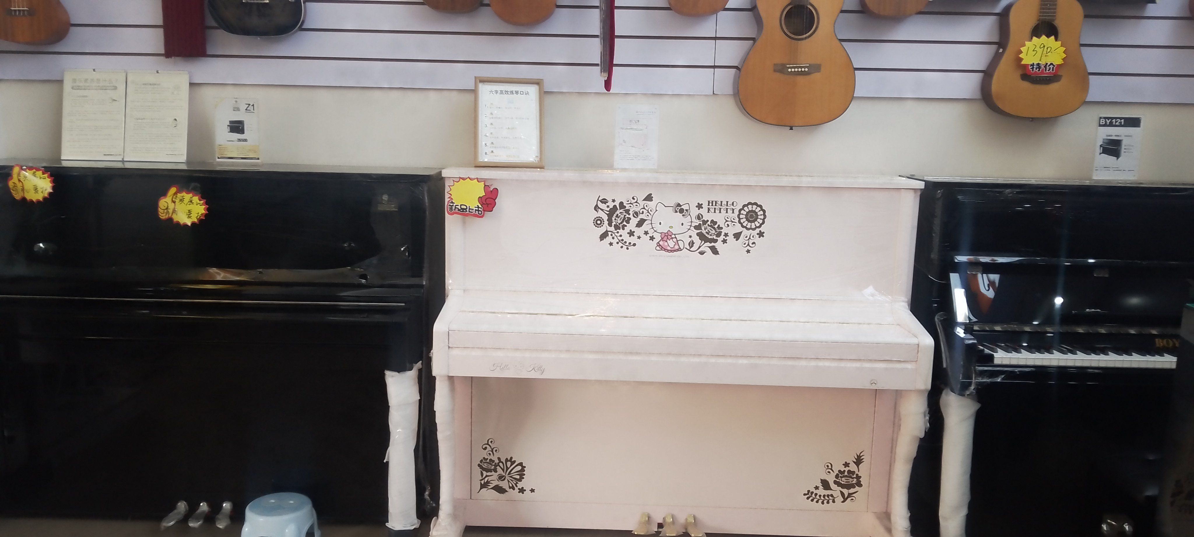 海伦钢琴获得发明专利授权：“一种立式琴击弦机的后手感增强结构”