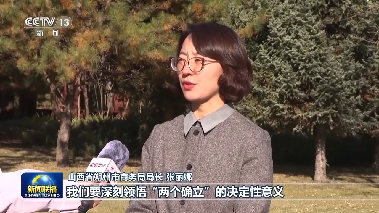 全国政协委员、香江集团董事长翟美卿：守住内心热爱，在自己的赛道上从容前行