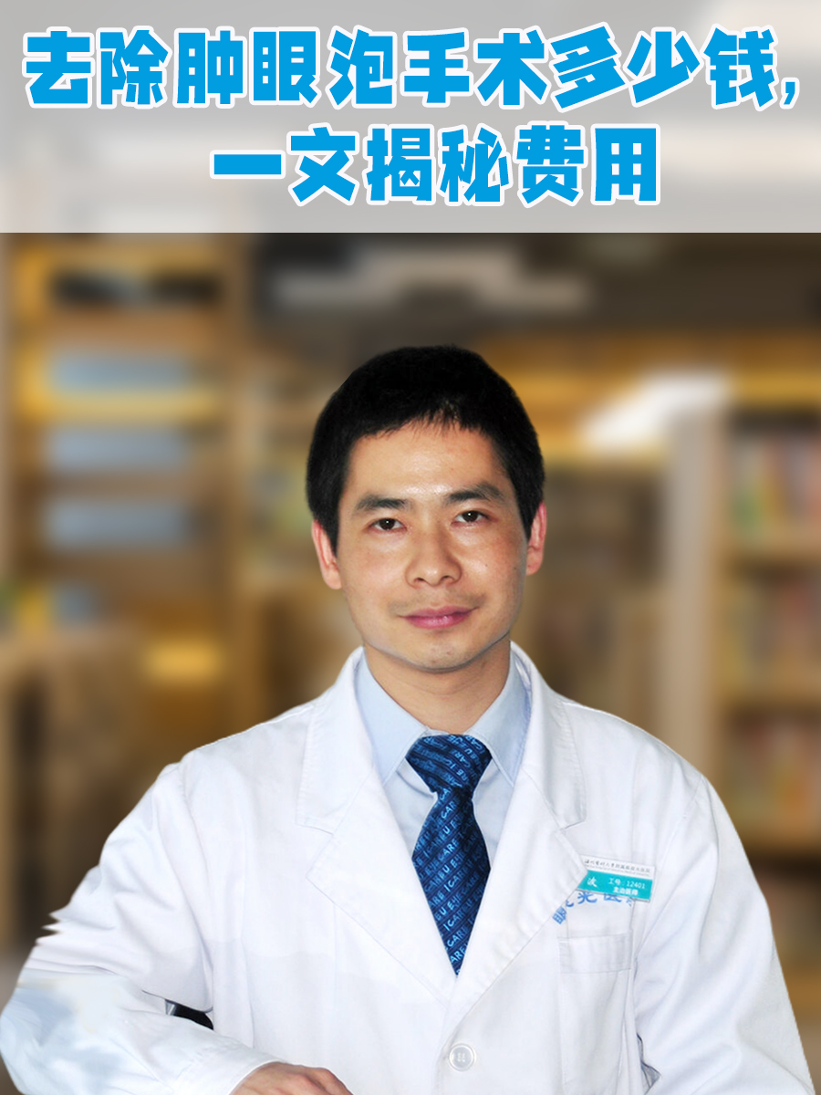 全国人大代表、以岭药业董事长吴相君：推动基本公共卫生服务扩围提质