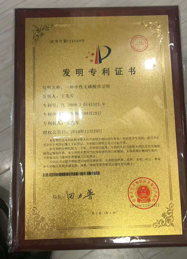 硕贝德获得发明专利授权：“一种塑胶表面金属镀层结构及其制备方法”