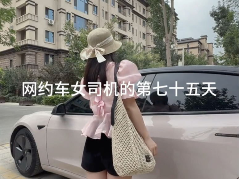 致敬“她D力量”！滴滴升级女性友好与女司机关怀举措