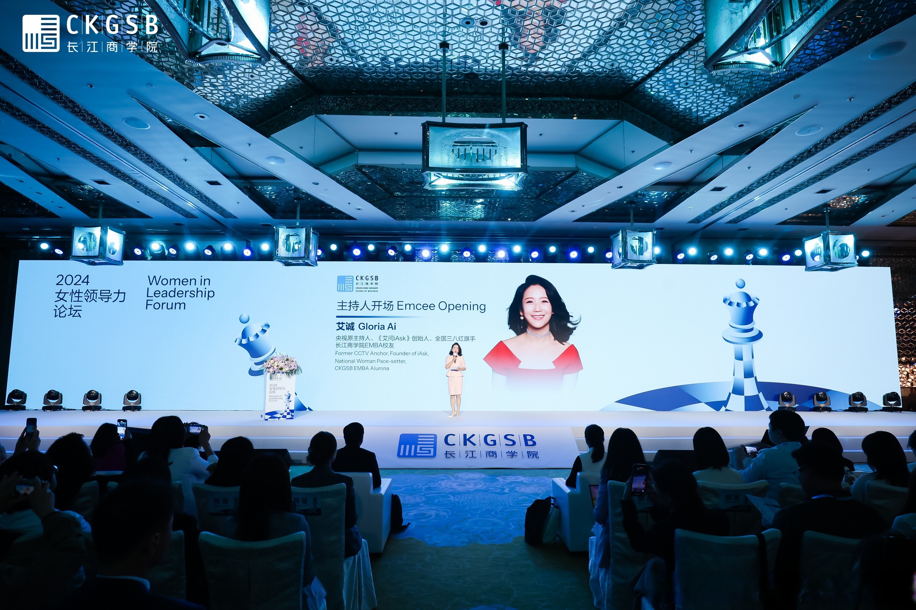 君舍文化董事长钟丽芳：让女性的力量在时代浪潮中继续绽放