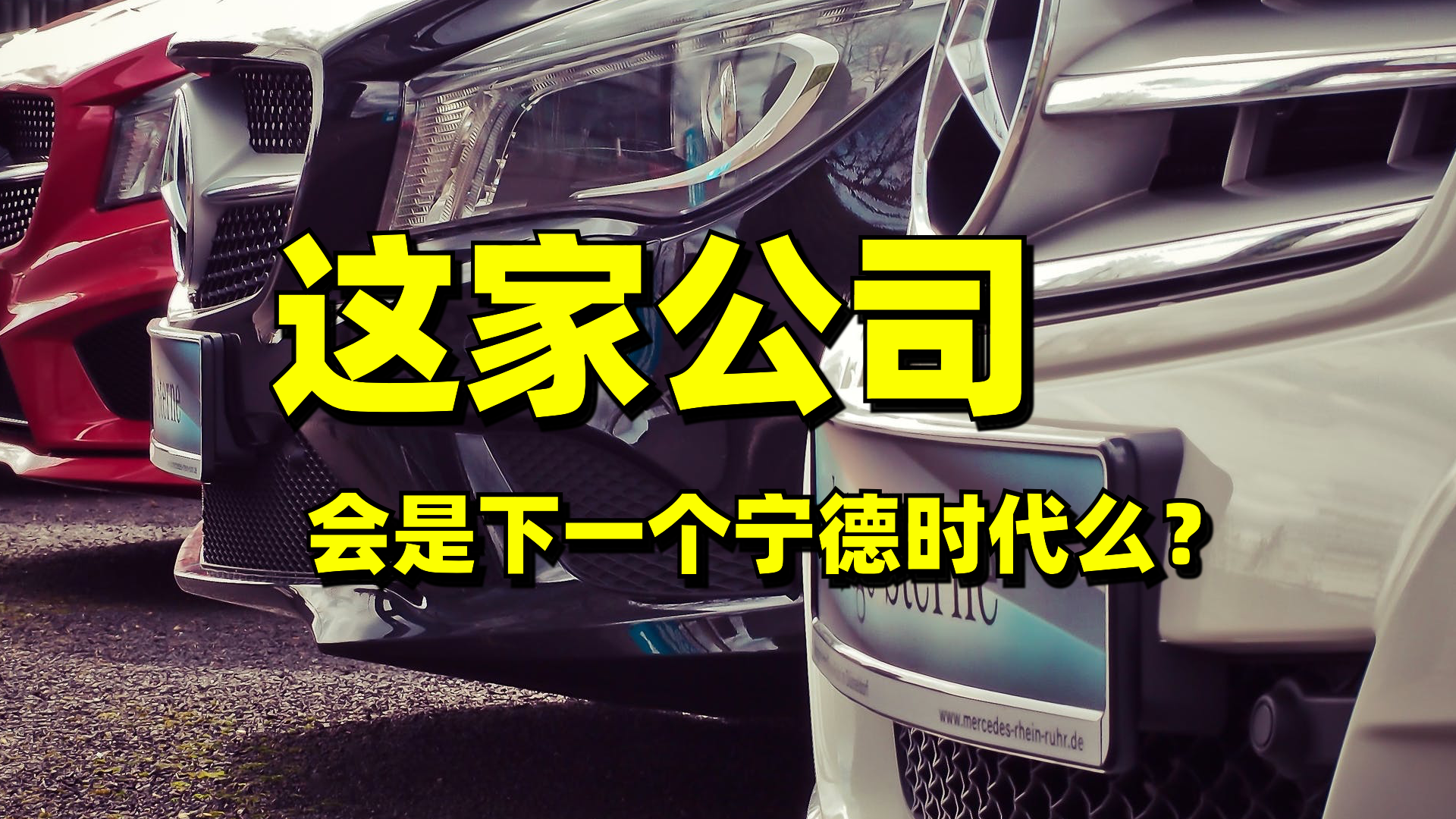 宁德时代获得发明专利授权：“检测方法、检测装置以及计算机可读存储介质”