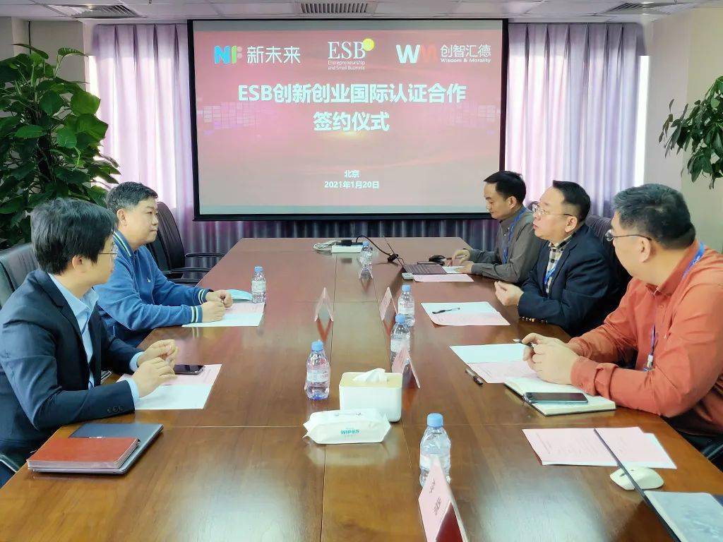 四川九洲集团成立创智融合科技公司，含物联网业务