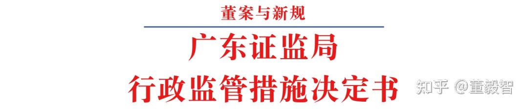 国网英大：子公司英大证券参与碳排放权交易获得中国证监会复函