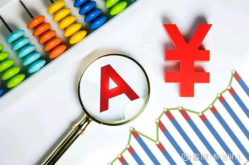 健全“长钱长投”生态 金融机构稳扎稳打高质量发展