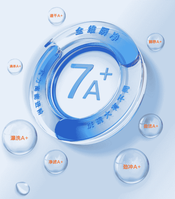 海尔智家获得实用新型专利授权：“嵌入式空调器室内机”