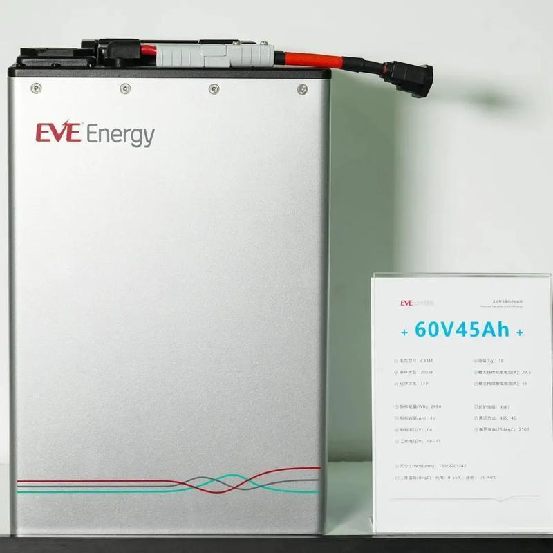 亿纬锂能获得实用新型专利授权：“一种单体电池”