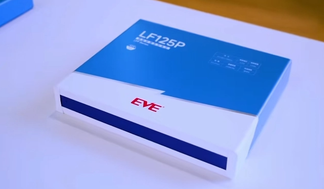 亿纬锂能获得实用新型专利授权：“一种单体电池”